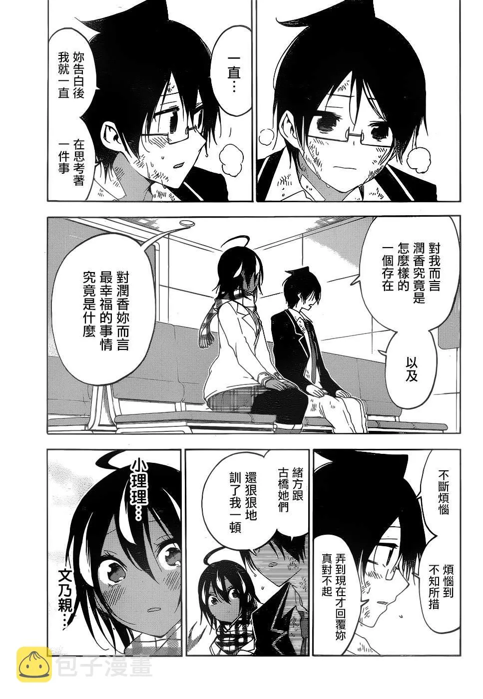 149 第3页