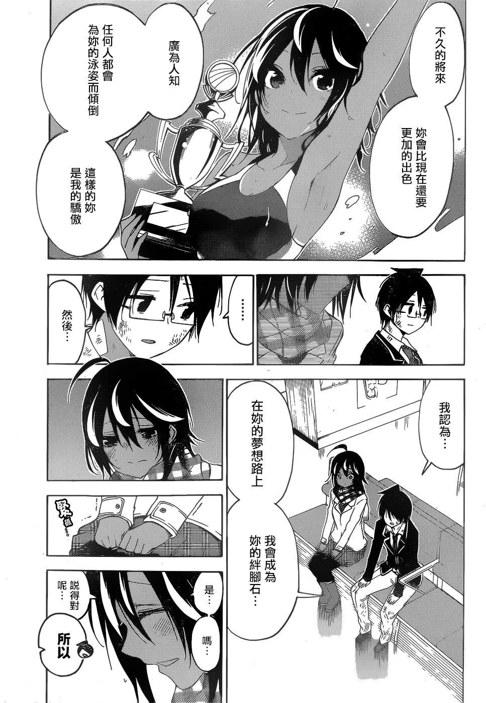 149 第5页