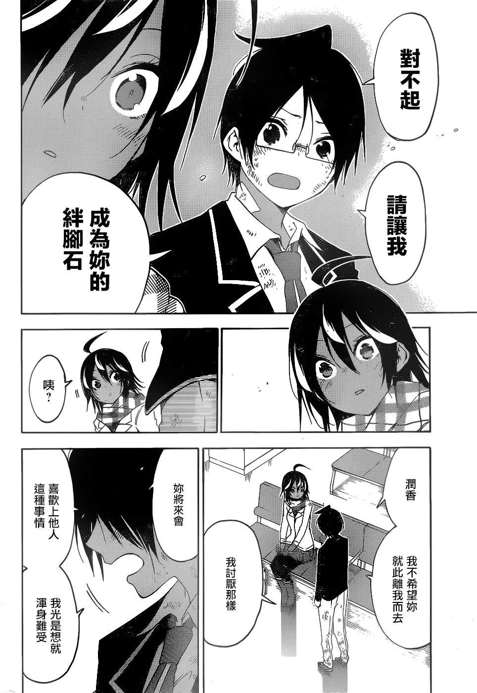 149 第6页