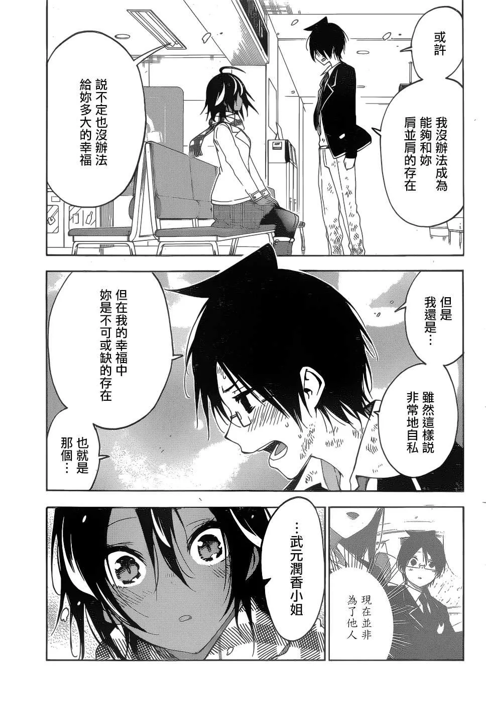 149 第7页