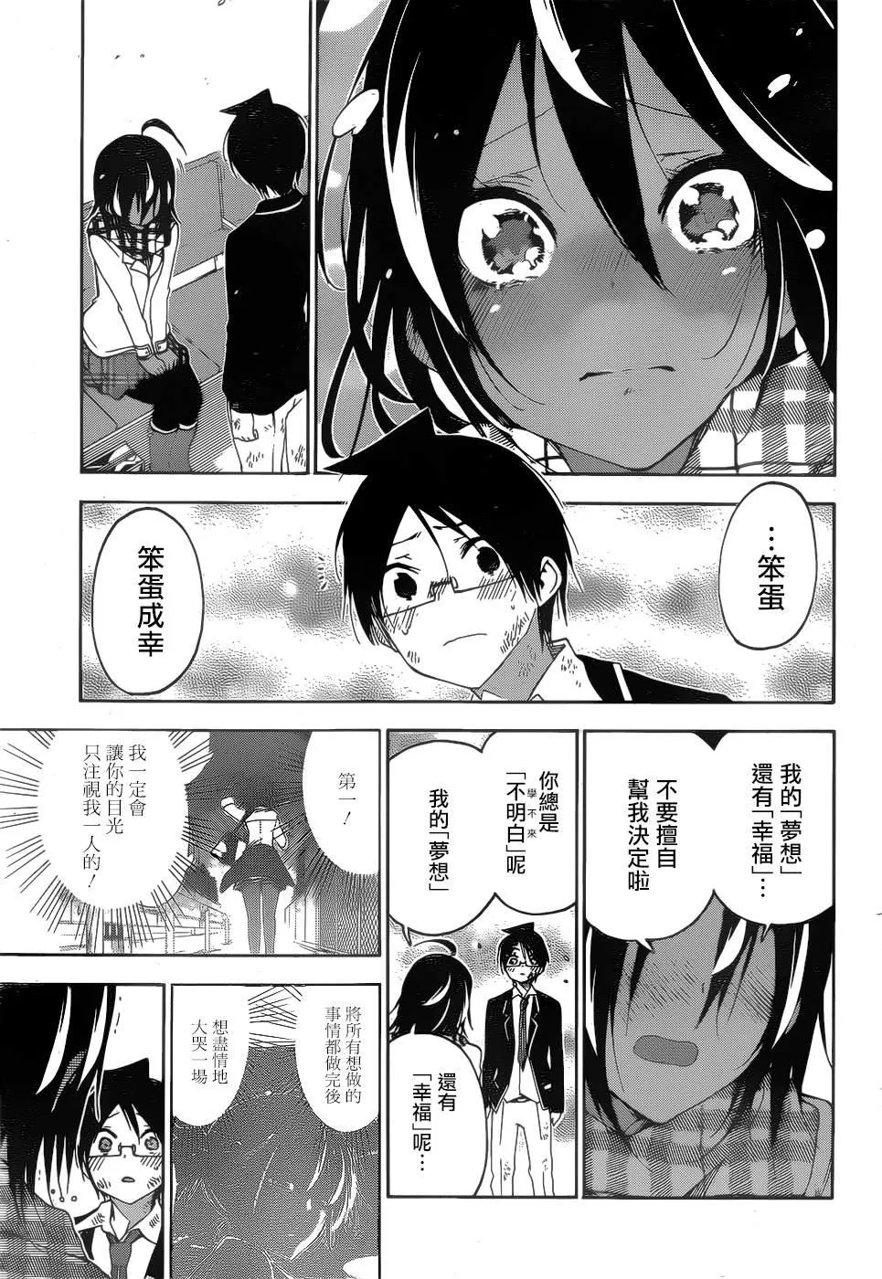 149 第9页