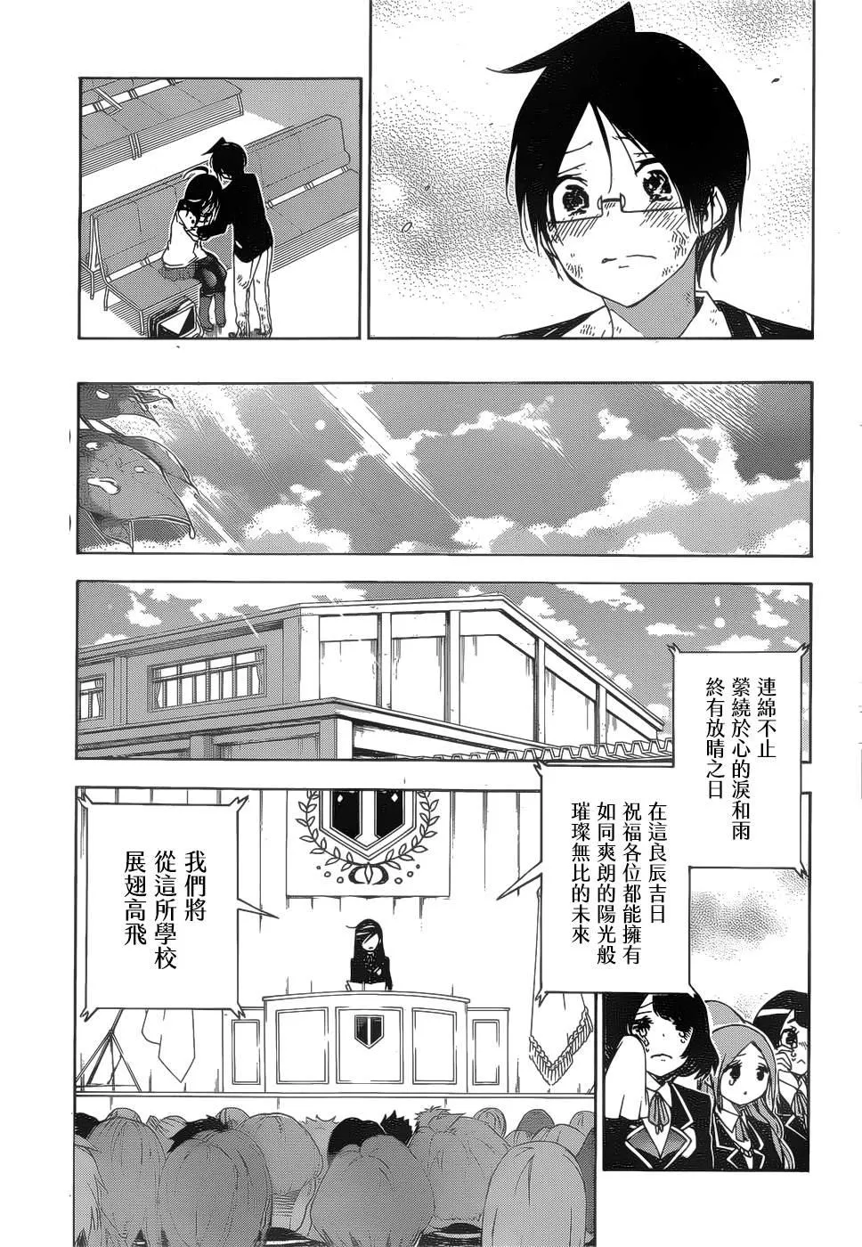 149 第11页