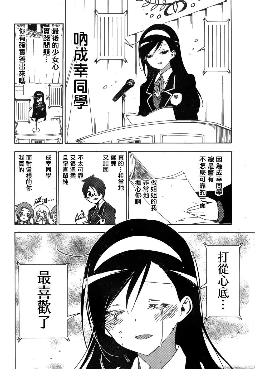 149 第12页