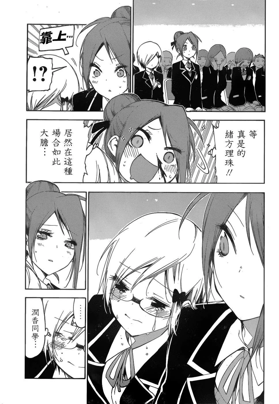 149 第13页