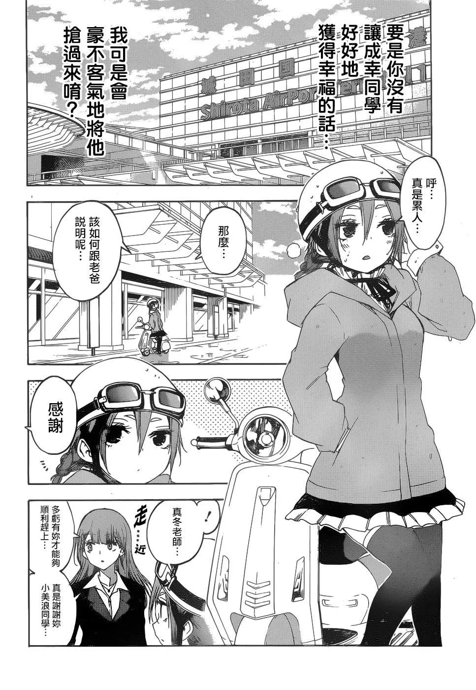 149 第14页