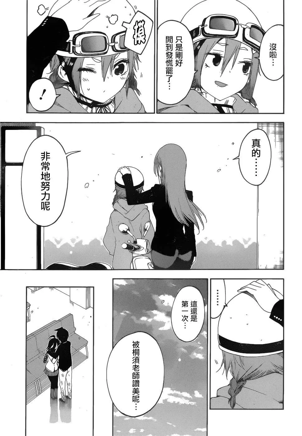 149 第15页