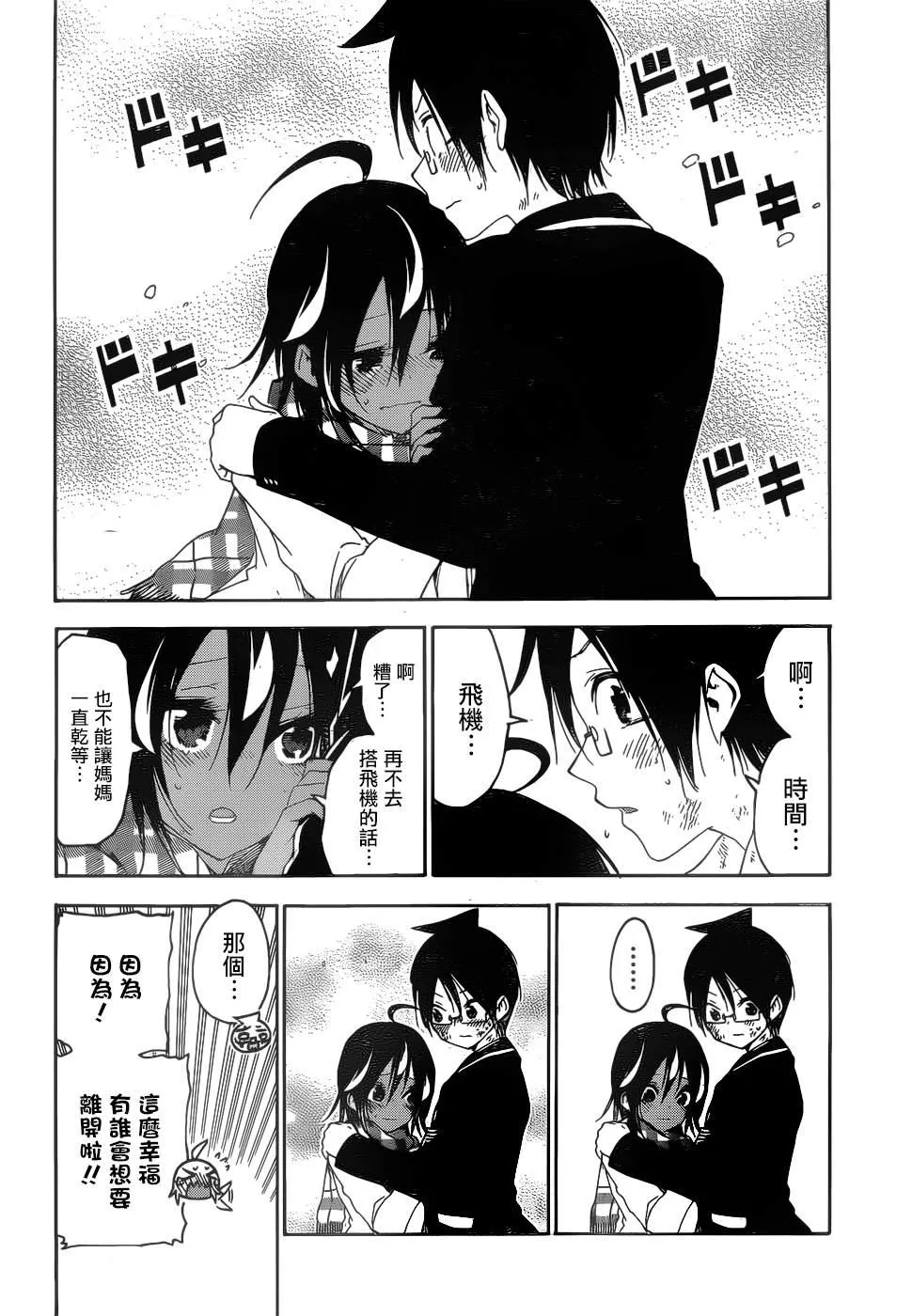 149 第16页