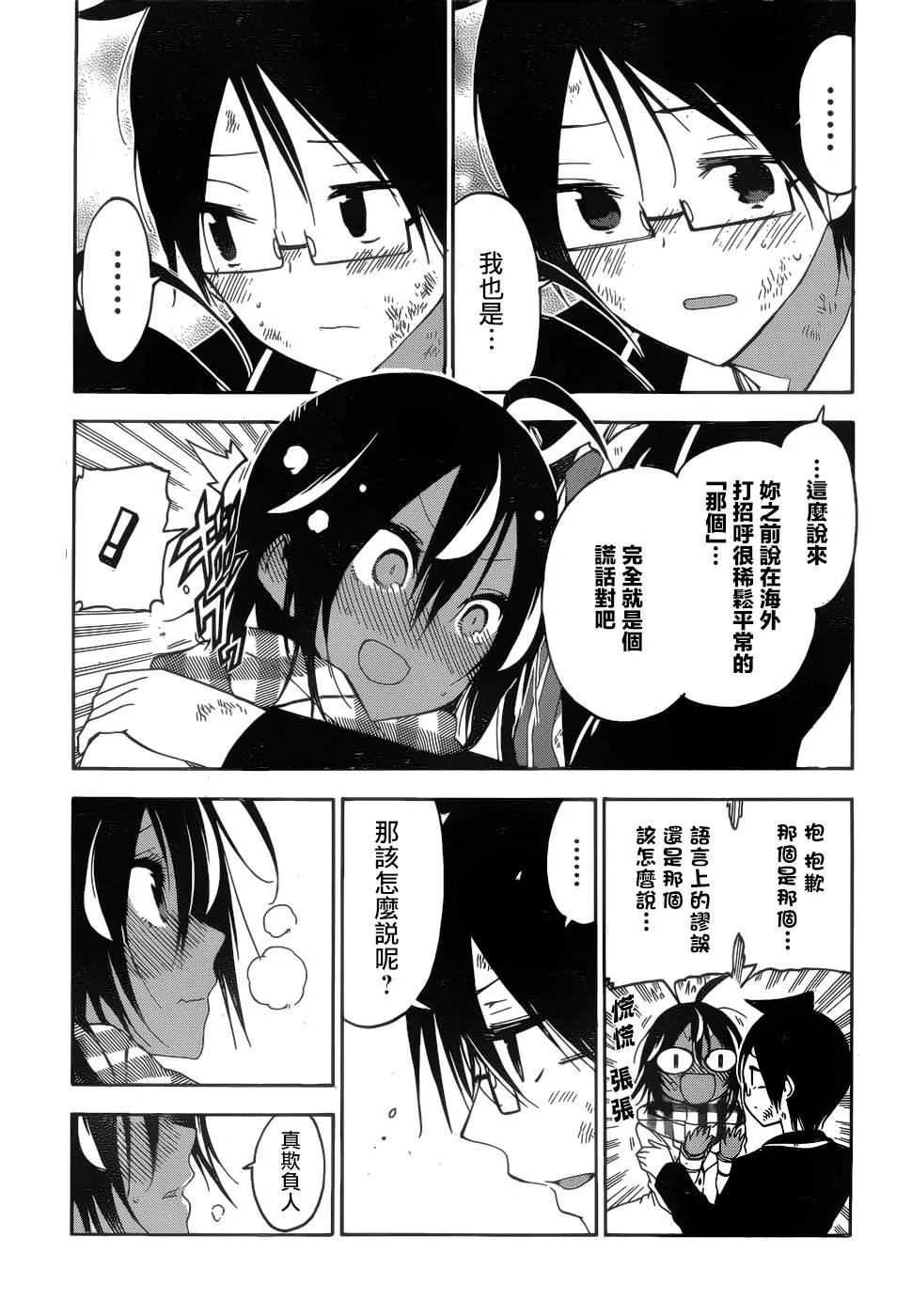 149 第17页