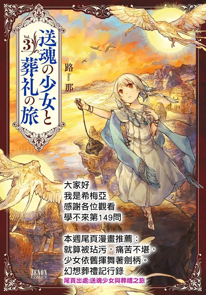 149 第19页