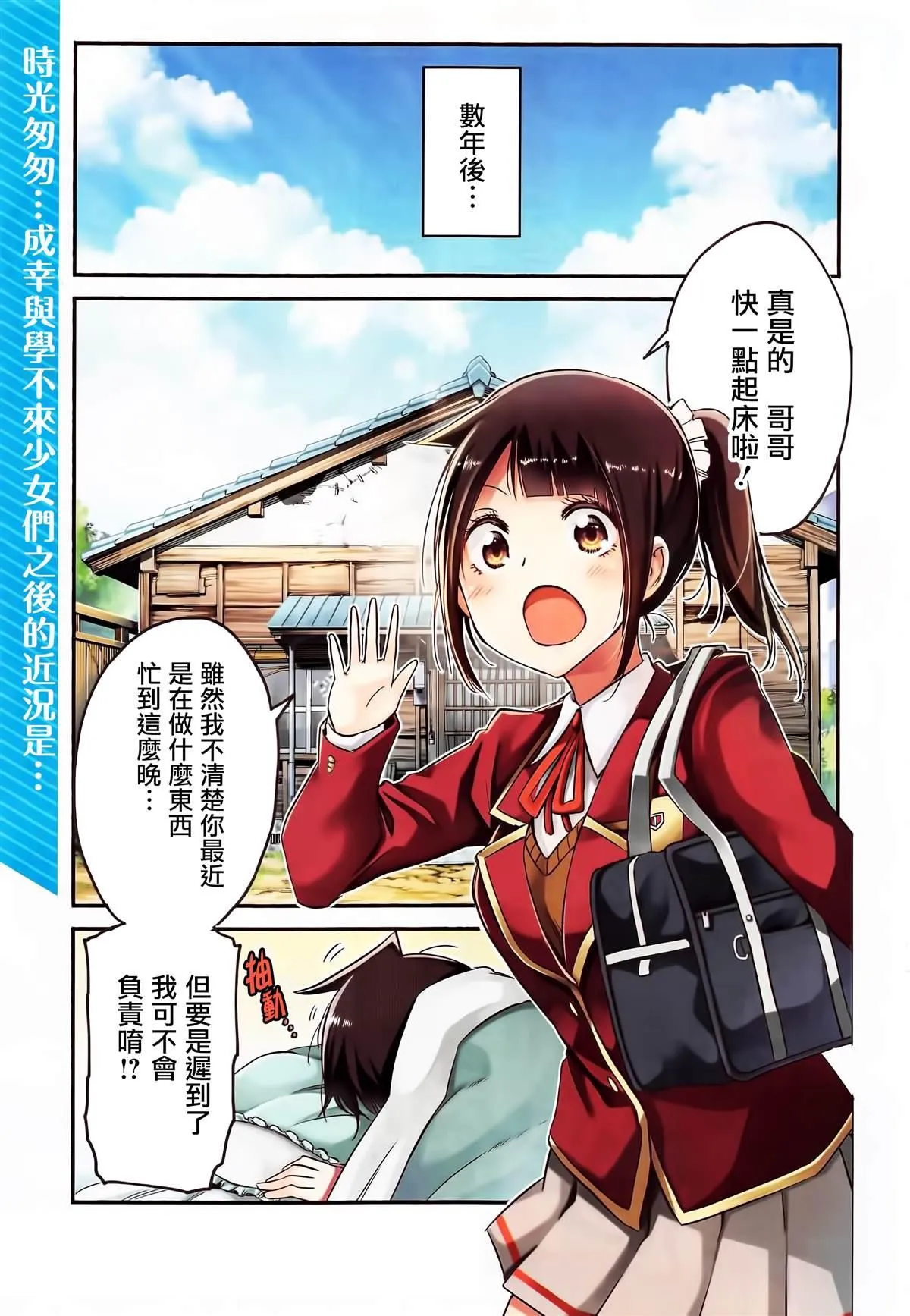 150 第2页