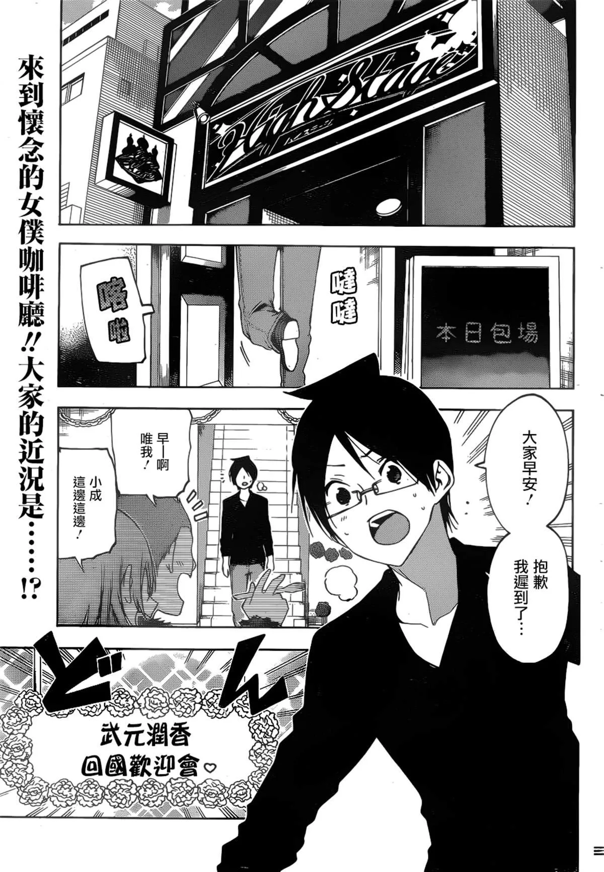 150 第4页