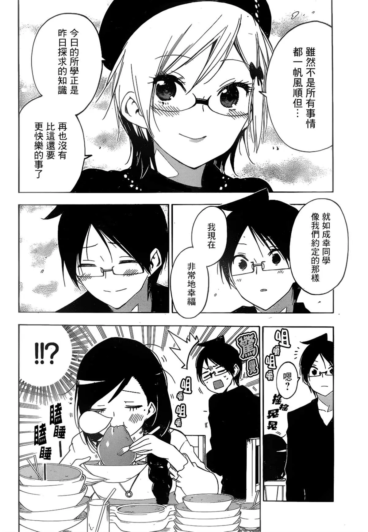 150 第7页