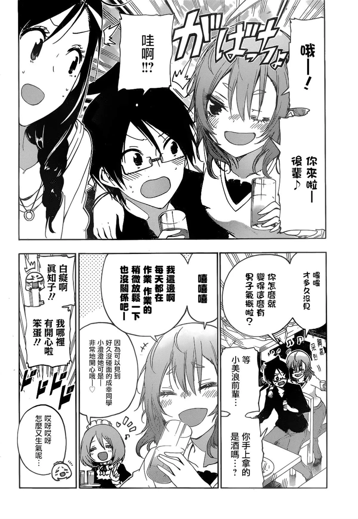 150 第9页