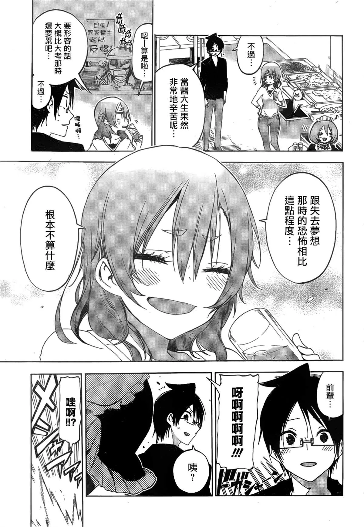 150 第10页