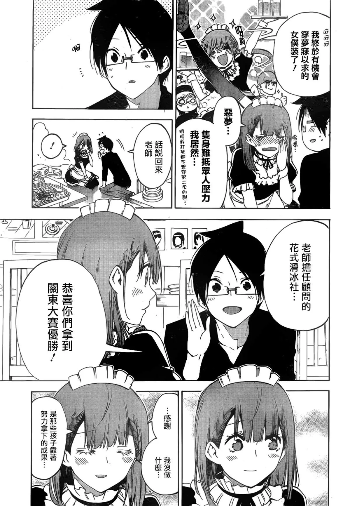 150 第12页
