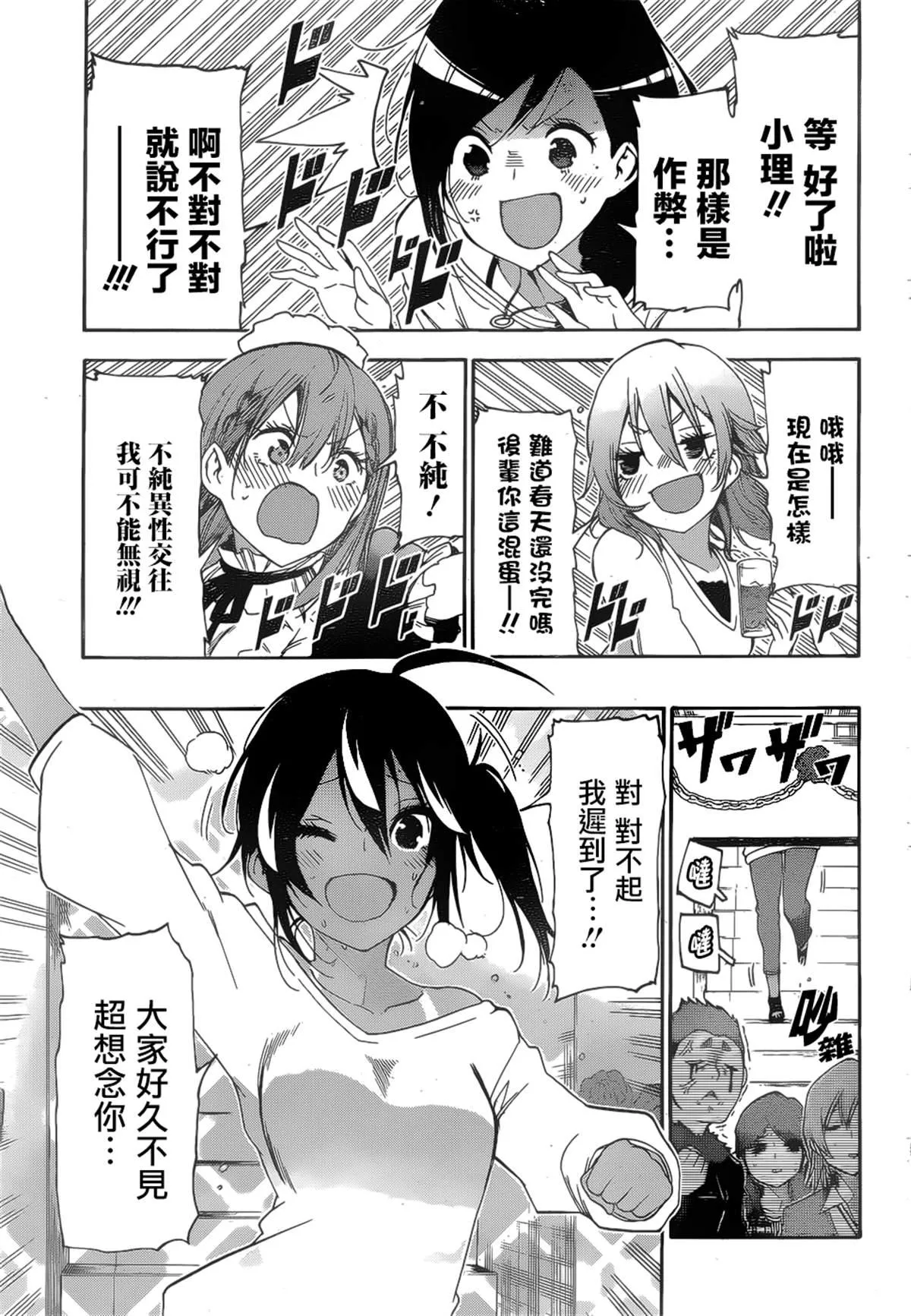 150 第14页