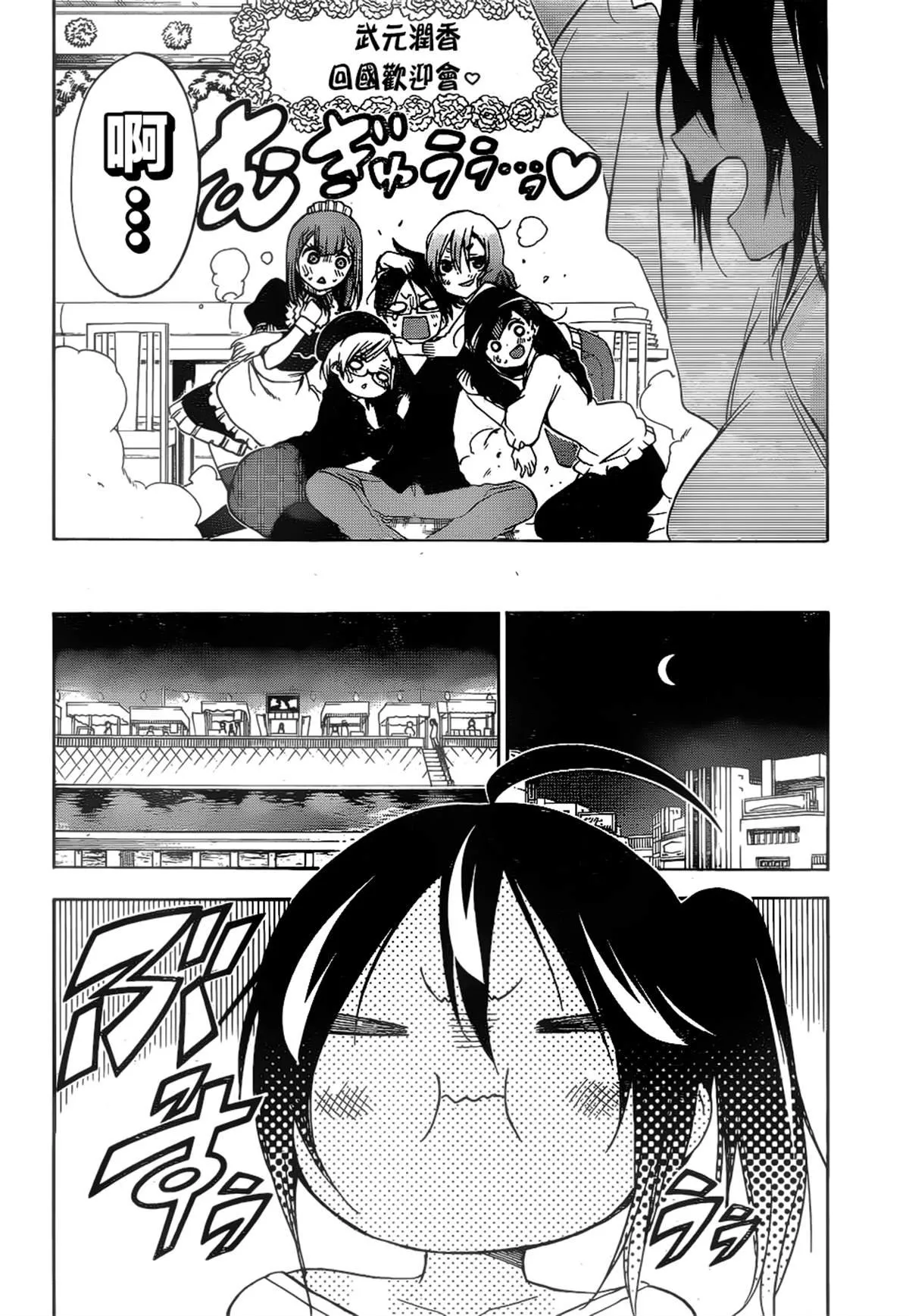 150 第15页
