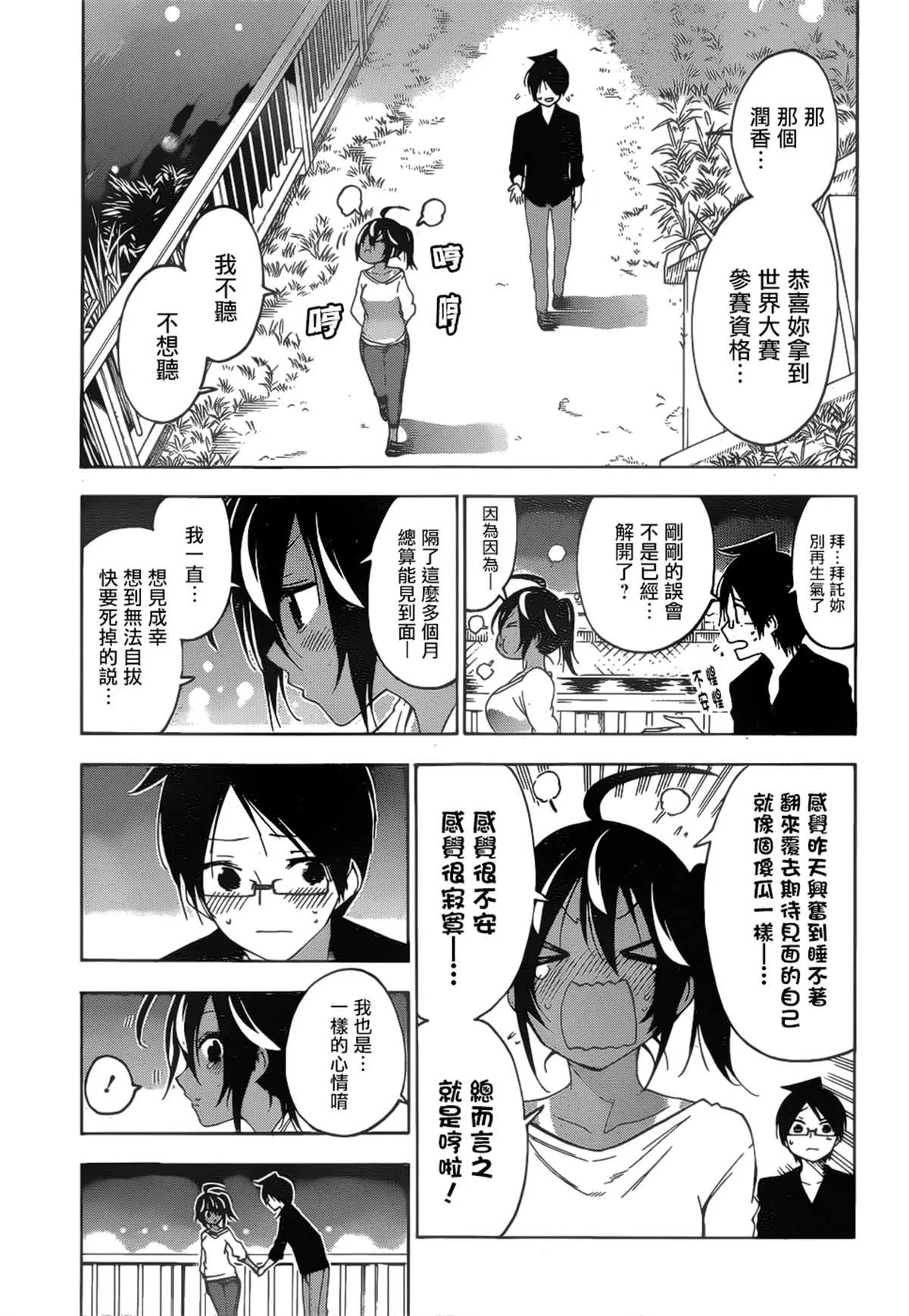 150 第16页