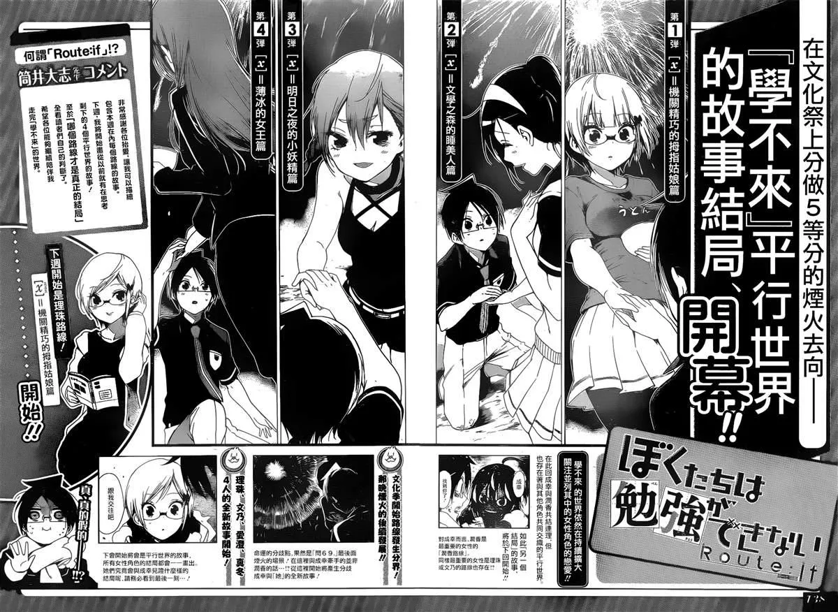 150 第20页