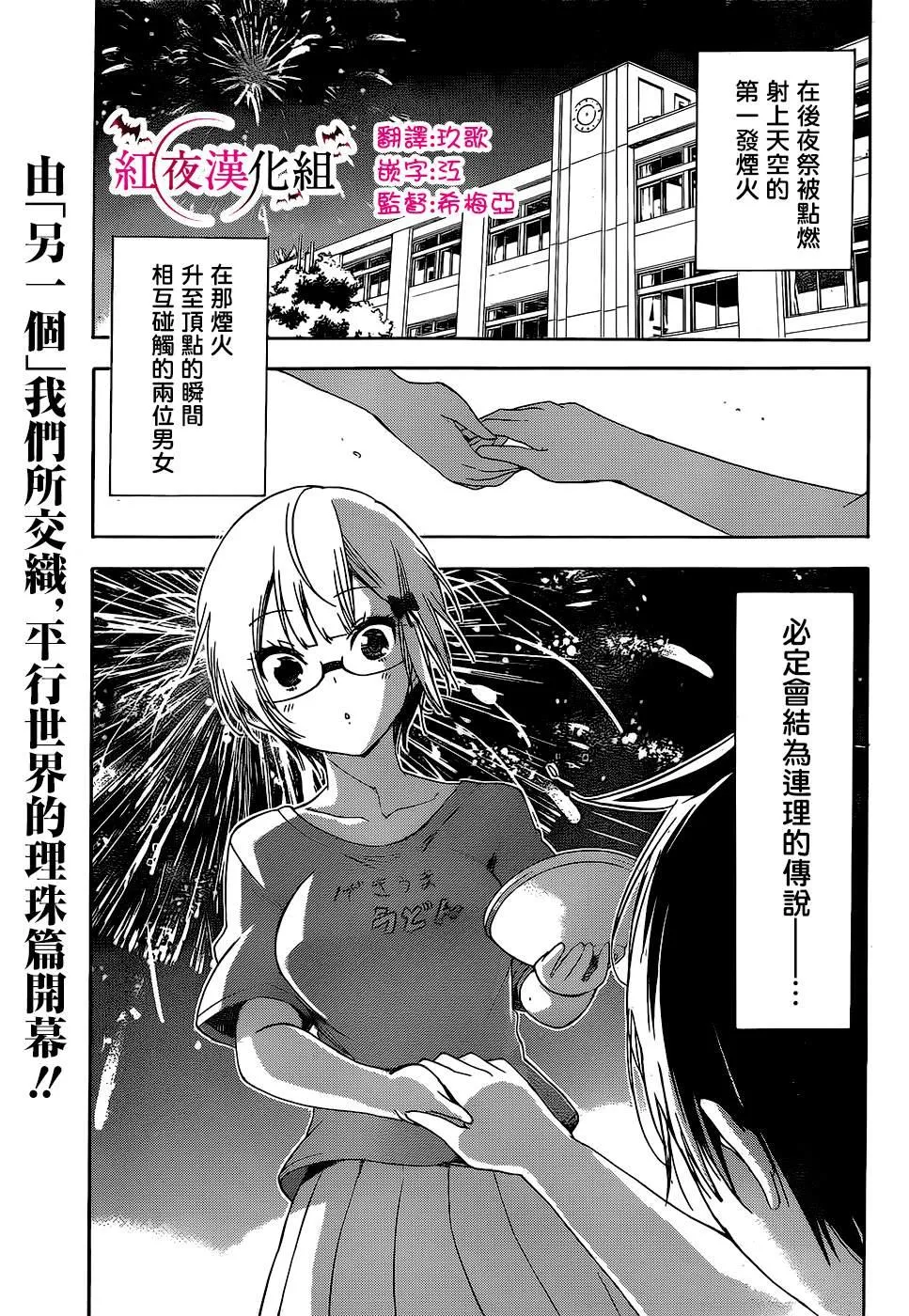 151 第3页