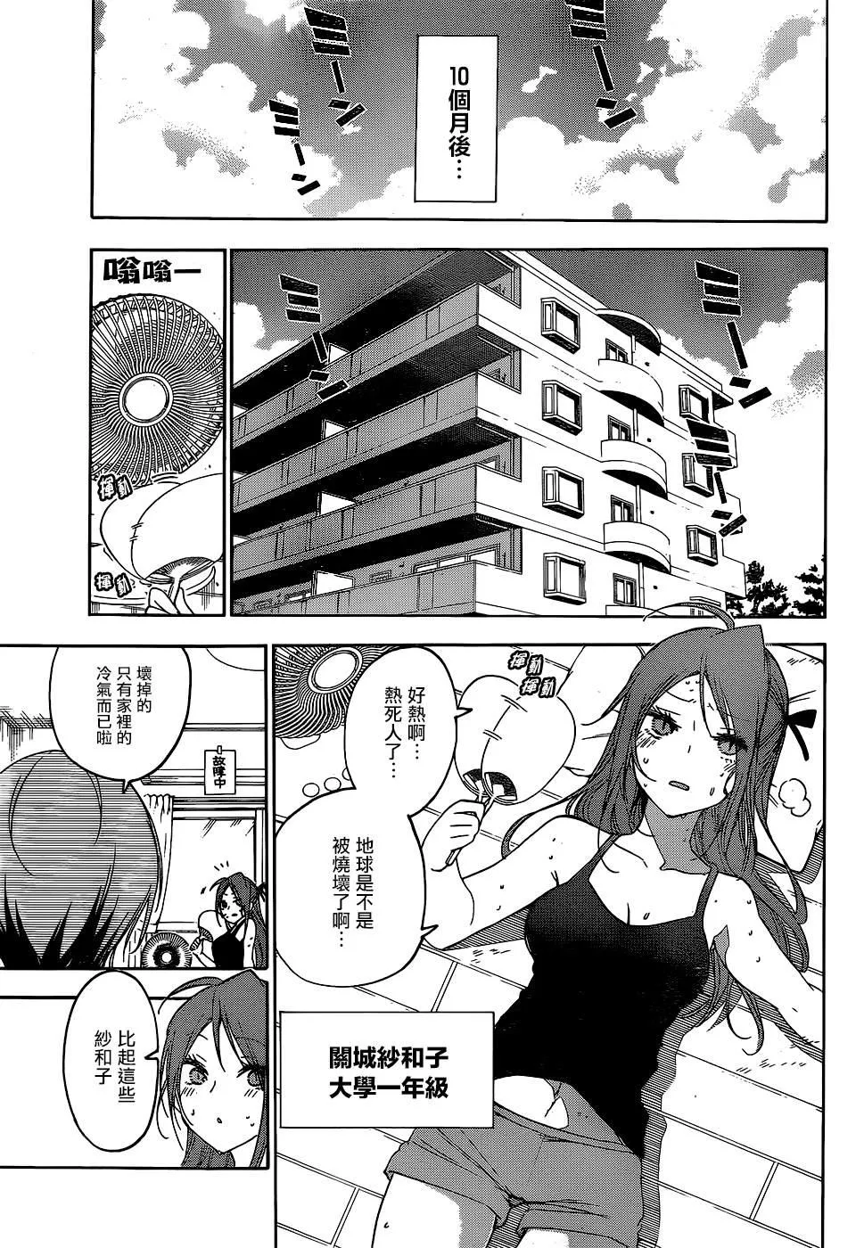 151 第5页