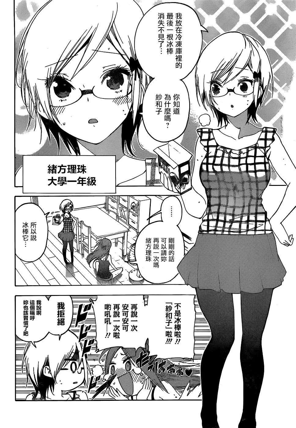 151 第6页