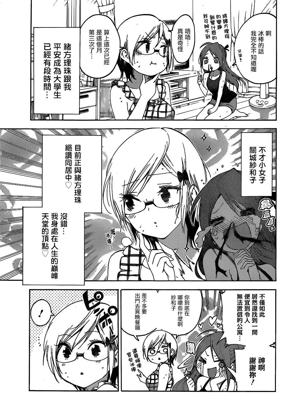 151 第7页