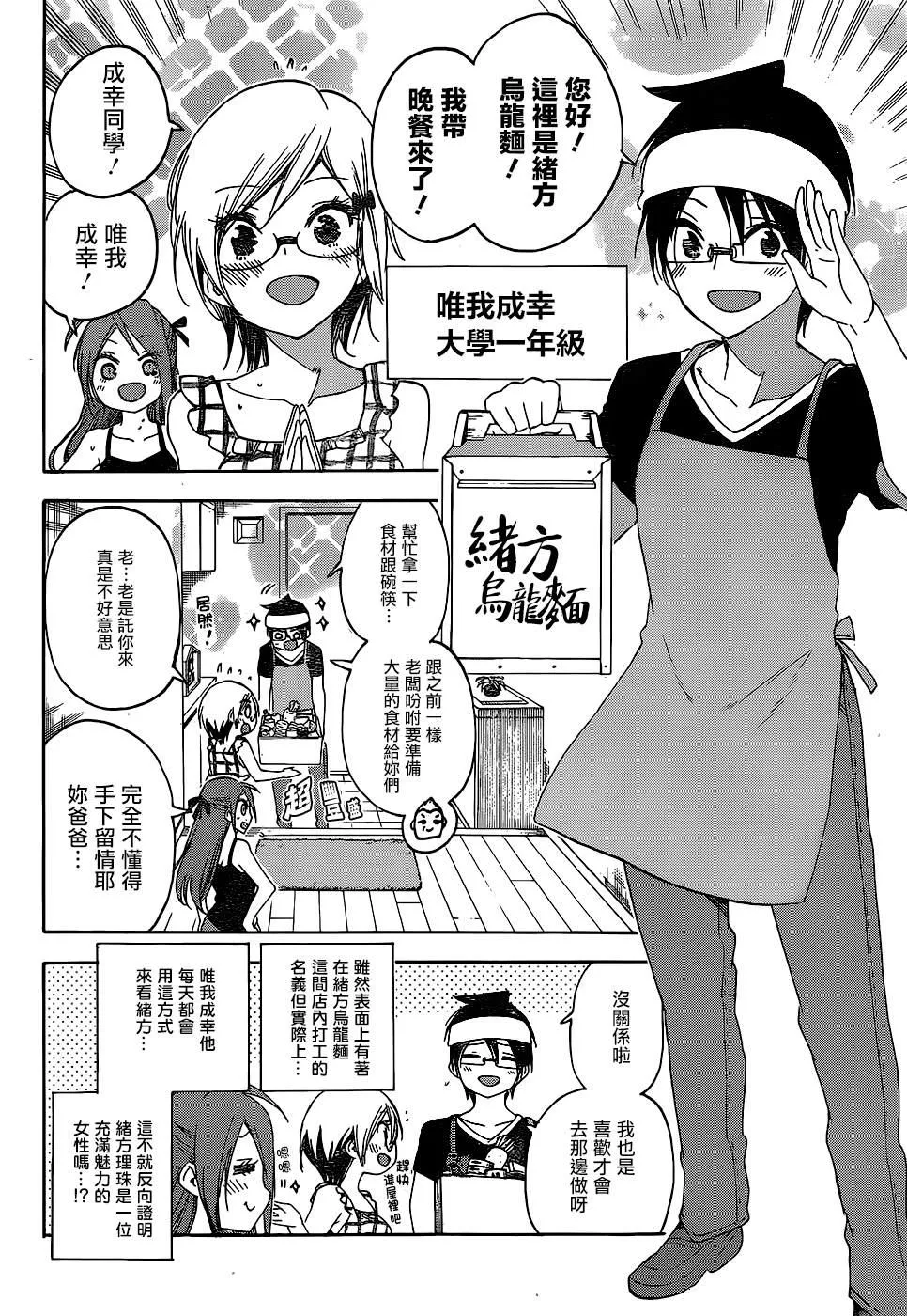 151 第8页