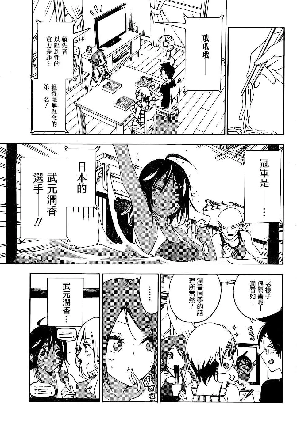 151 第9页