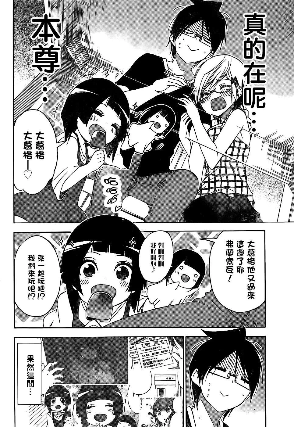 151 第12页