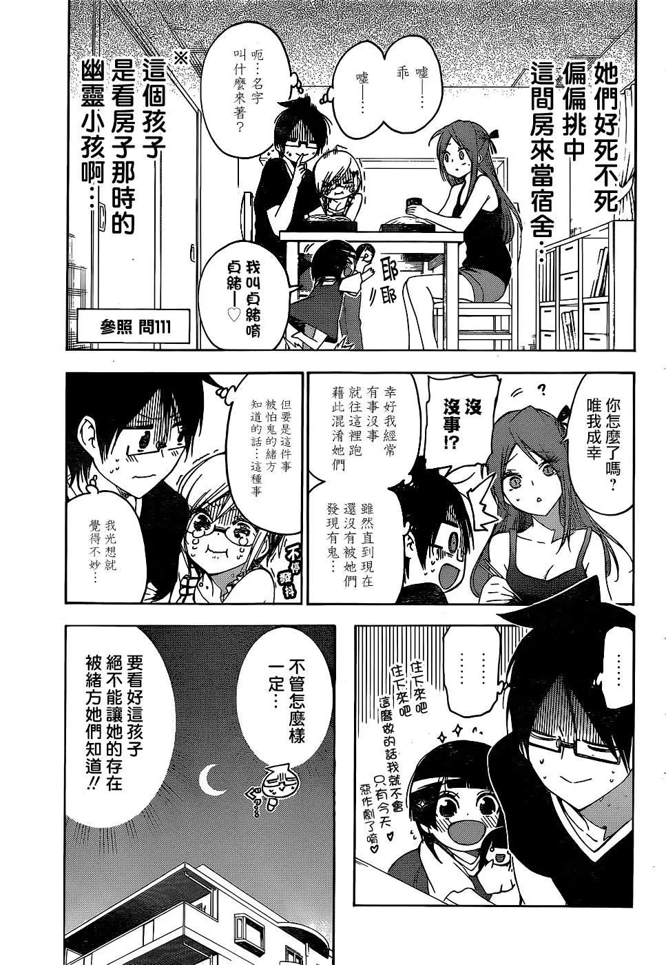 151 第13页