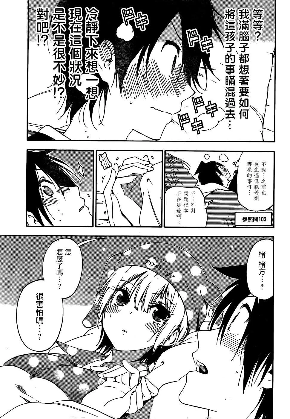 151 第15页