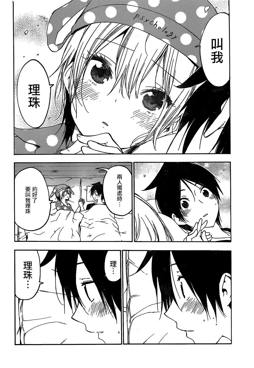 151 第16页