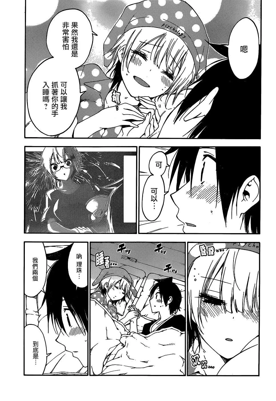 151 第17页