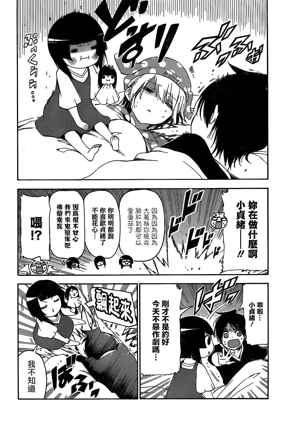 151 第18页