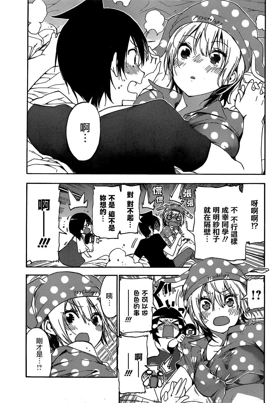 151 第19页