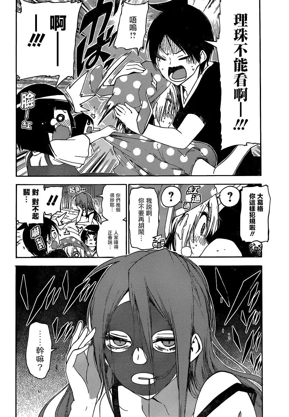 151 第20页