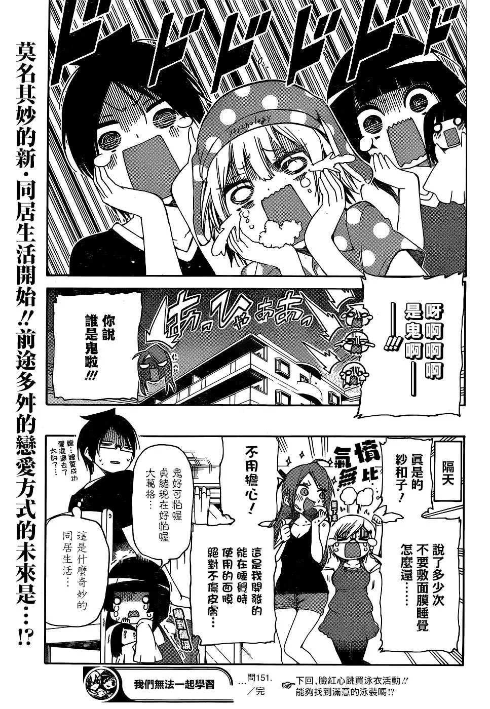 151 第21页