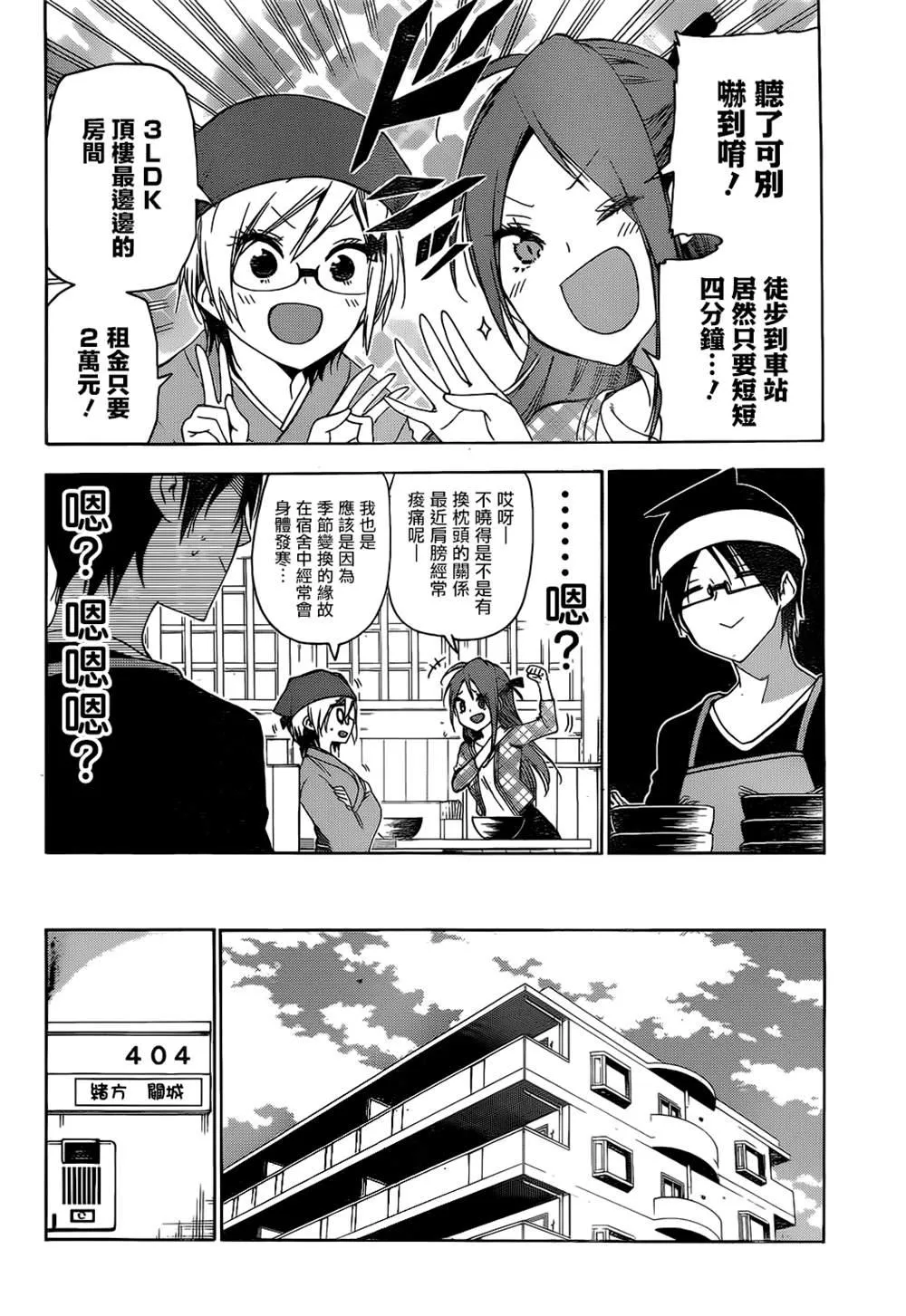 152 第2页