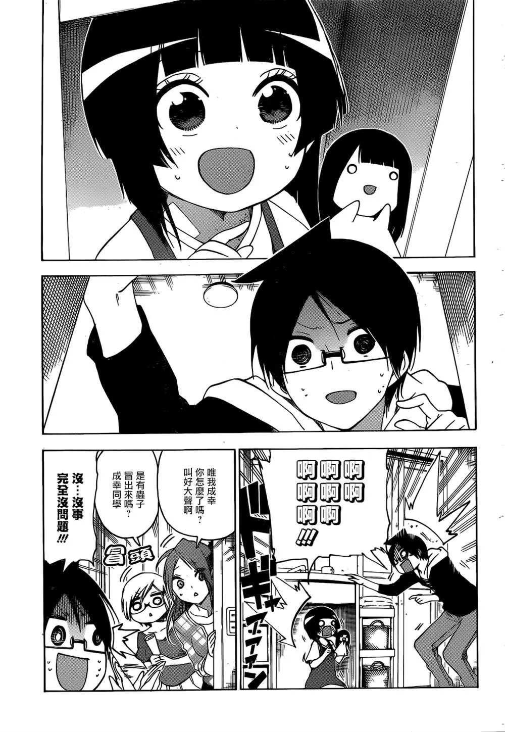 152 第3页