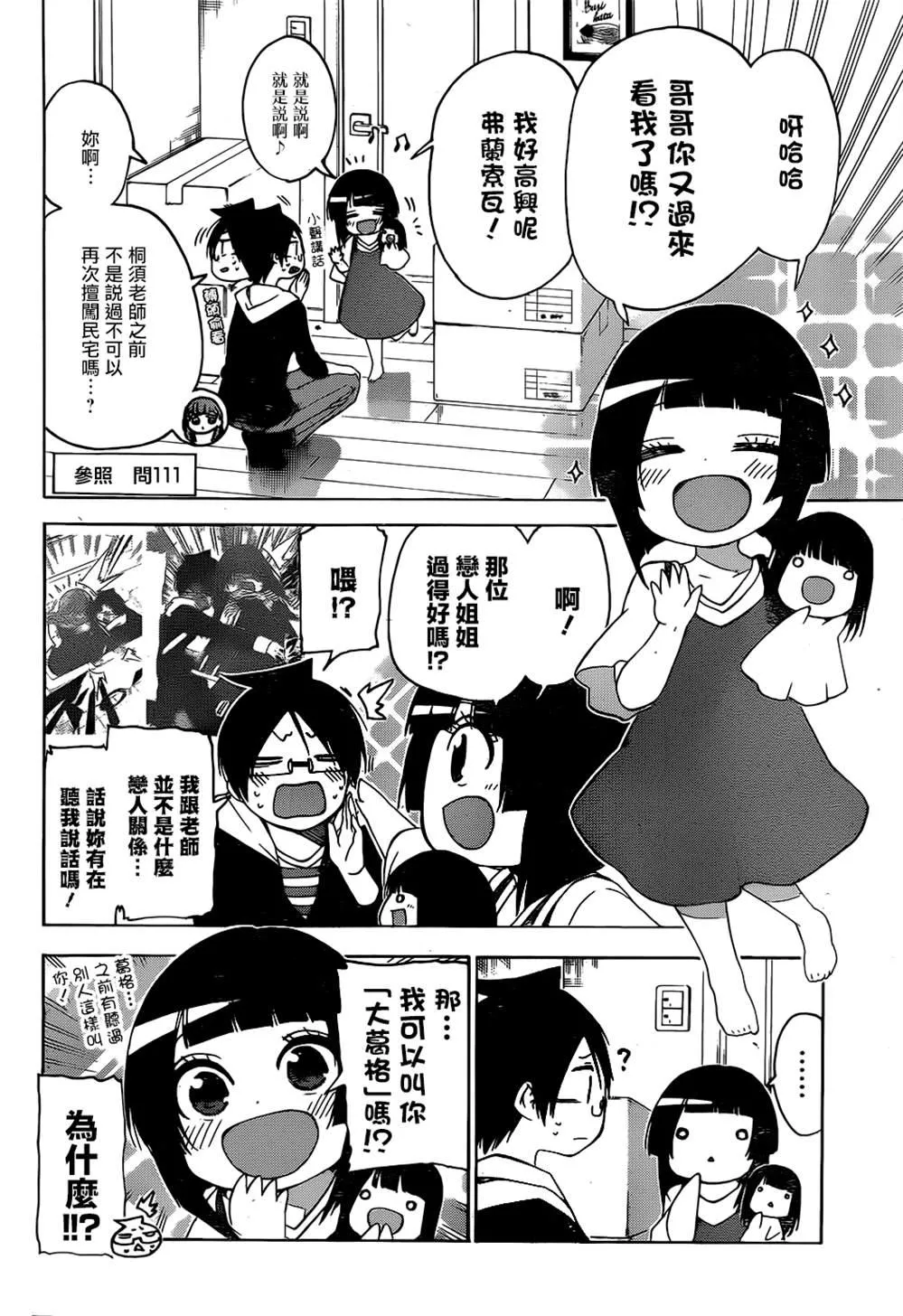 152 第4页