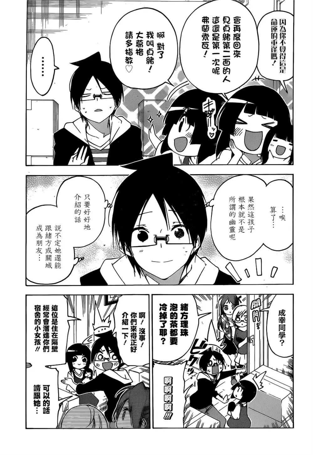 152 第5页