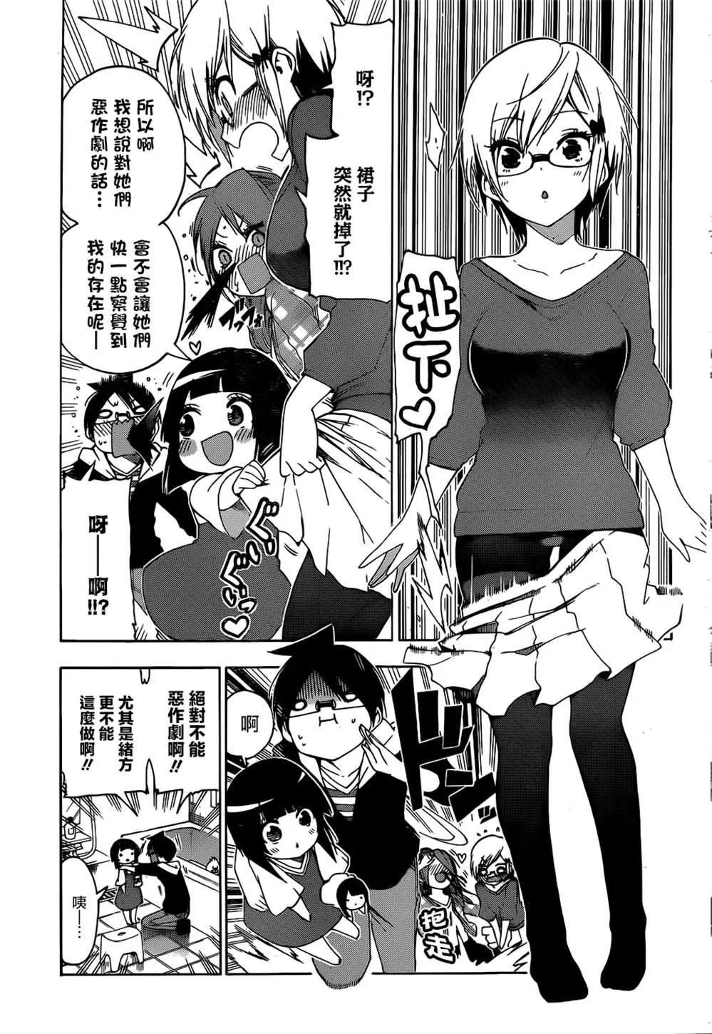 152 第7页