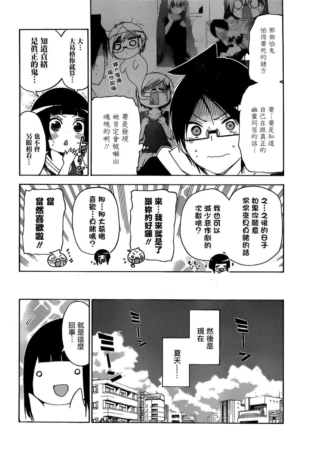152 第8页