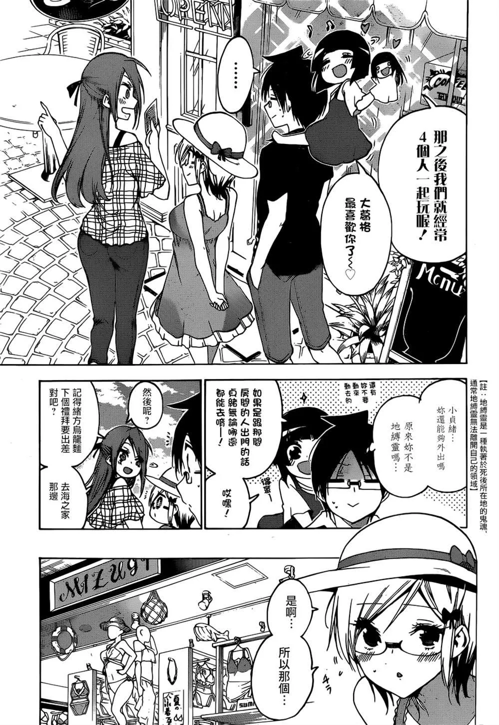 152 第9页
