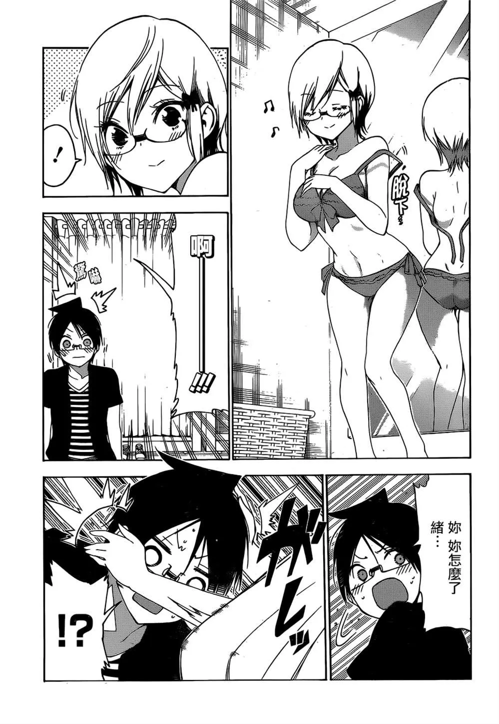 152 第13页