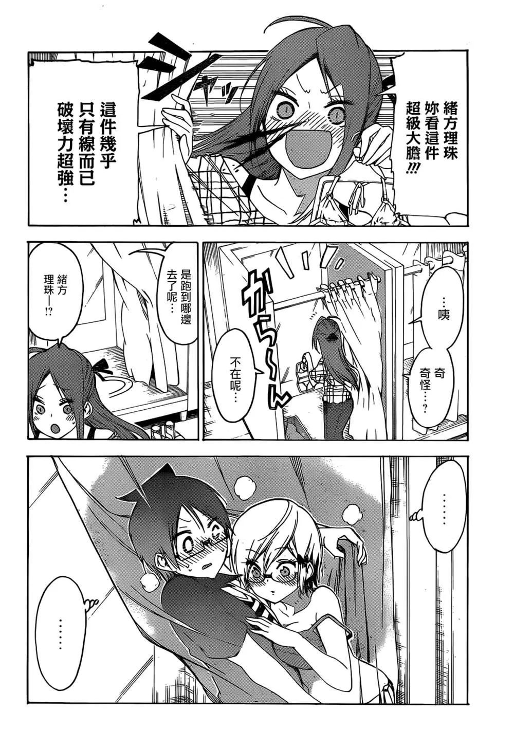 152 第16页