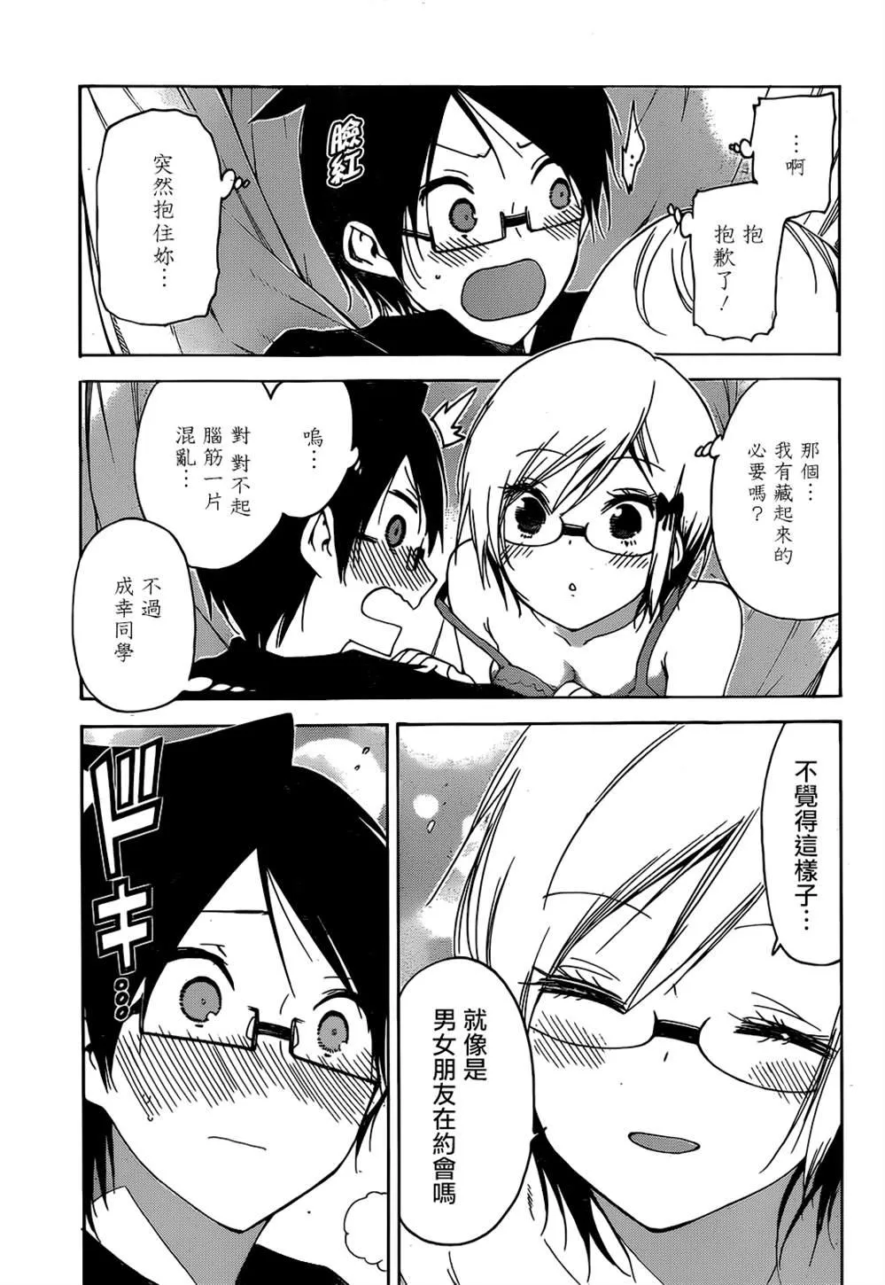 152 第17页