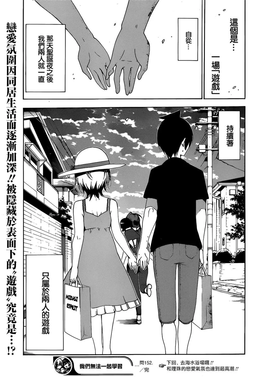 152 第19页