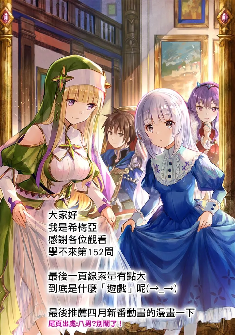 152 第20页